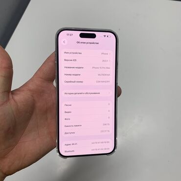 сколько стоит бу айфон 6: IPhone 15 Pro Max, Б/у, 256 ГБ, White Titanium, 90 %