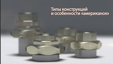 Регулирующие краны: Материал: Металл — 25