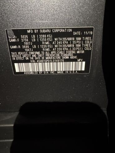 Subaru: Subaru Outback: 2020 г., 2.4 л, Автомат, Бензин, Кроссовер — 16