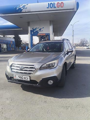 Subaru: Subaru Outback: 2015 г., 2.5 л, Автомат, Бензин, Кроссовер — 1