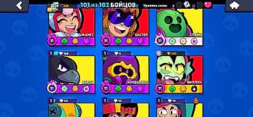 Другие игры и приставки: Аккаунт Brawl Stars - Ник: TTM | Mercy (#P82YQV8LQ) - Кубков: 53 911 — 8