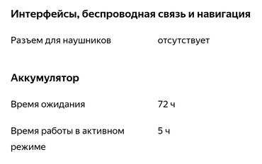 Smart saatlar: İşlənmiş, Smart saat, Smart, Sim kart, rəng - Çəhrayı — 21