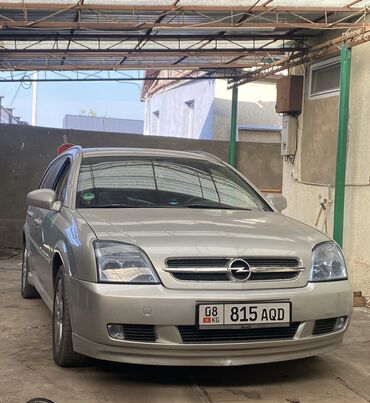 Opel: Opel Vectra: 2004 г., 2.2 л, Механика, Бензин, Универсал