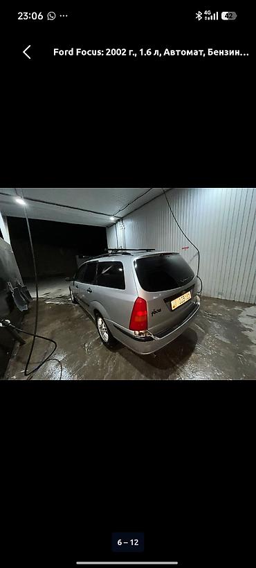 форт вокс: Ford Focus: 2002 г., 1.6 л, Автомат, Бензин, Хэтчбэк — 7