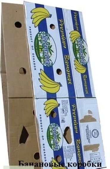 мебели б у: Банановые коробки и коробки от мороженного Продаются в городе Каракол