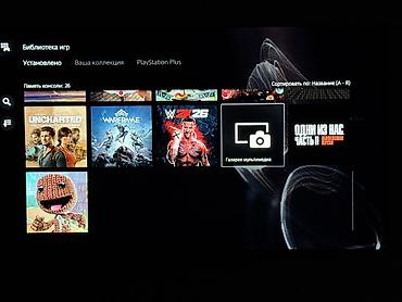 ps 6: Игровая консоль Sony PlayStation 5PRO 2ТБ самая последняя ревизия!(с — 4
