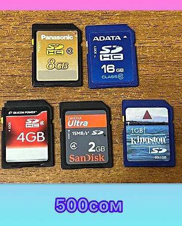 Карты памяти: Продаи коллекцию цифровых фотоаппаратов все в рабочем состоянии так — 54