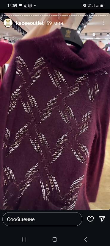 Кофты, свитеры: Кофта, 6XL, 7XL, 2XL — 30