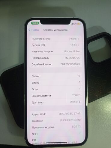 айфон 8 корпус: IPhone 12 Pro, Колдонулган, 256 ГБ, Ак, Кабель, Каптама, Коргоочу айнек, 87 %