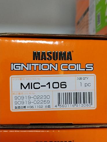 микро гес: Катушка зажигания MASUMA MIC-106 - Тип: Ignition Coil (катушка — 2