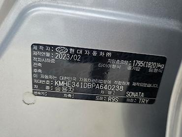 kia 2023: Hyundai Sonata: 2023 г., 2 л, Автомат, Бензин, Седан — 9