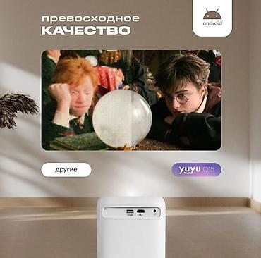 bluetooth jbl: Умный проектор YUYU Q15 – ваш личный кинотеатр Акция! Низкие цены! — 3