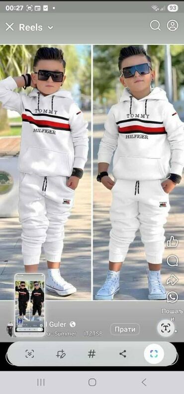 Komplet trenerke: Unisex — 1