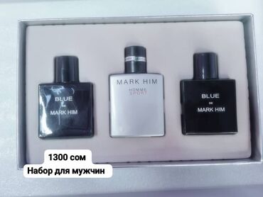 презерватив с шариками: 🔥 Мужской парфюмерный набор Mark Him — стильный выбор для настоящего
