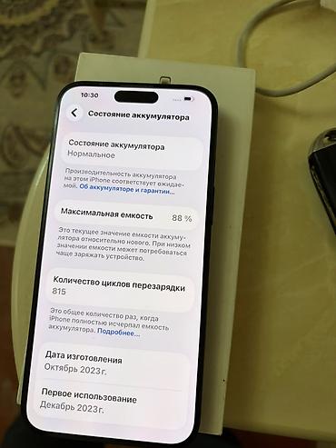 google pixel buds pro: IPhone 15 Pro Max, Б/у, 256 ГБ — 4