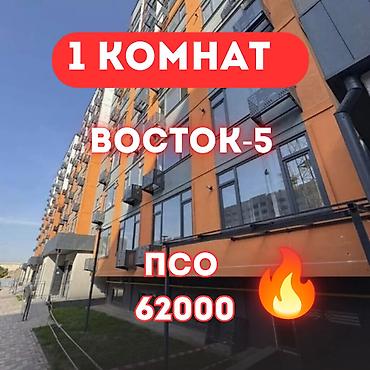 1 комната, 48 м², Церковь Элитка, 7 этаж, Старый ремонт at lalafo.kg 1 комната, 48 м², Церковь Элитка, 7 этаж, Старый ремонт