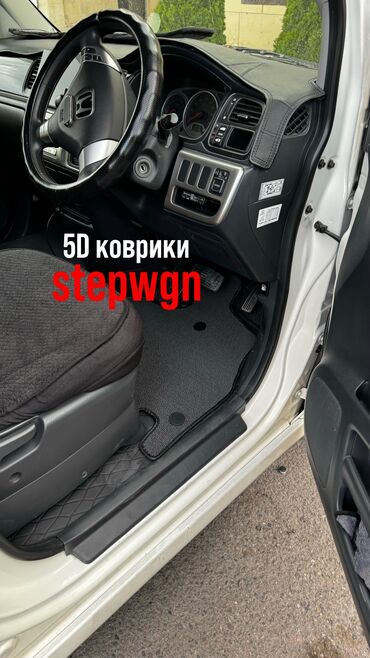 honda капа: 5D Экокожа Полики Для салона Honda, цвет - Серый, Новый, Самовывоз