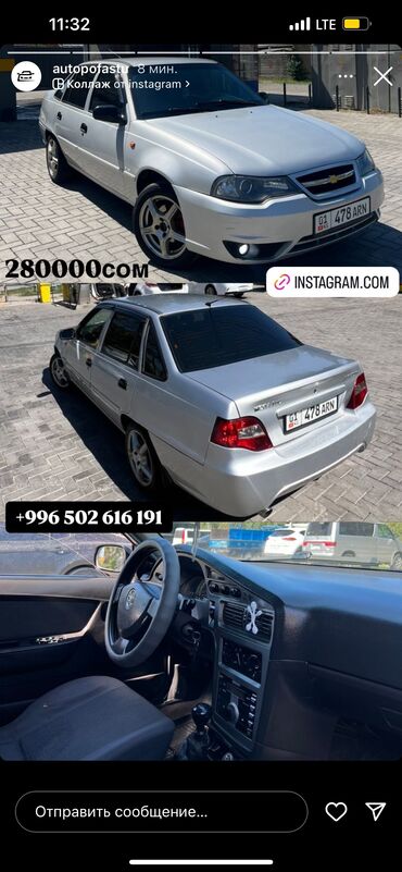 daewoo lacetti бишкек: Daewoo Nexia: 2011 г., 1.6 л, Механика, Бензин, Седан