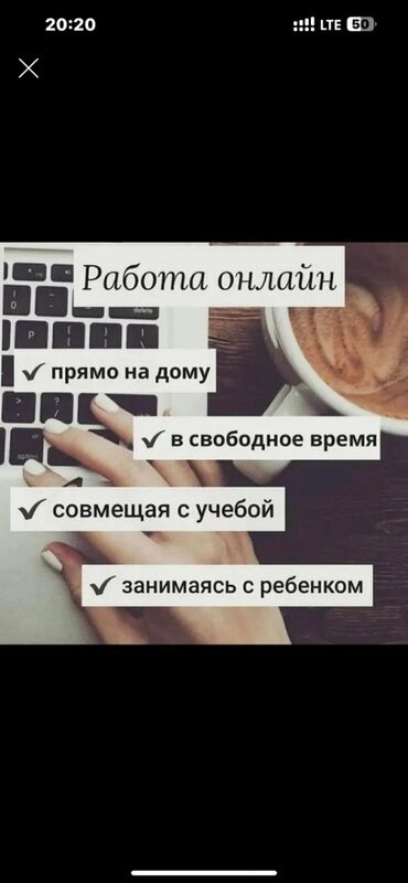 атоми компаниясы жонундо маалымат: Предлагается работа онлайн, не выходя из дома, в свободное время
