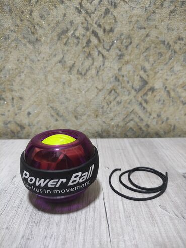 Здравствуйте !
Продаю Powerball.
Кистевой тренажёр 
Цена - 700 сом