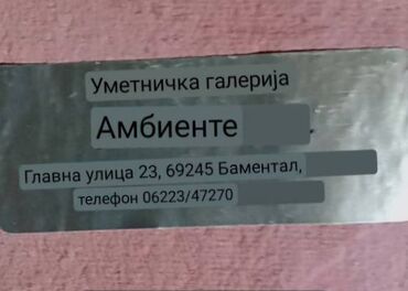 Kuhinjski setovi: Tanjir,vintaz nov galerija Ambijente Nemacka perfektan umetnicki rucni na lalafo.rs — 14 Kuhinjski setovi: Tanjir,vintaz nov galerija Ambijente Nemacka perfektan umetnicki rucni — 14