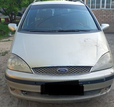 Ford: Ford Galaxy: 2004 г., 2.3 л, Механика, Бензин, Минивэн