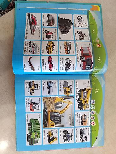 Детские книги: Говорящая книжка. Звук четкий. Отличный подарок для вашего ребенка — 5