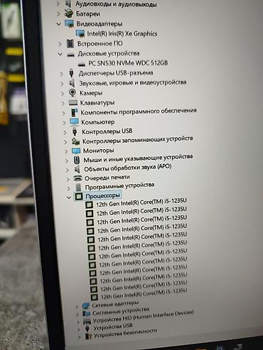Ноутбуки HP: Для программирования, Новый, Intel Core i5 — 9