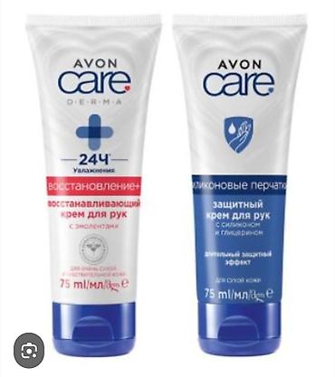 Косметика: Набор ароматов и средств Avon для нее: 1) Крем-гель для душа Avon — 7