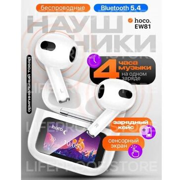 Другое для охоты и рыбалки: Вкладыши, Hoco, Новый, Беспроводные (Bluetooth), Для детей