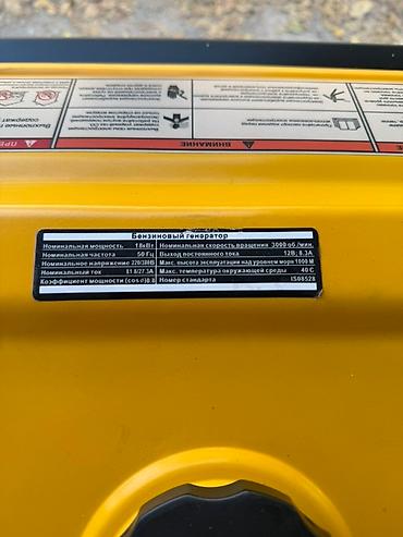 Генераторлор: Бензиновый генератор Excalibur S23000CX3 Основные характеристики: - — 3