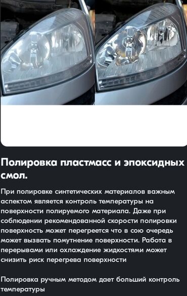 Материалы: Цвет - Зеленый, Новый, Самовывоз — 4