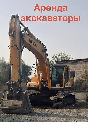 Экскаватор, Hyundai, 2015 г., Гусеничный