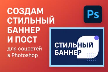 изготовление баннеров бишкек: | Көрнөктөр, Баннерлер, | Монтаждоо, Дизайнды иштеп чыгуу