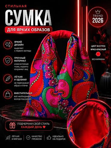 kipling monkey: ✨ ЖАҢЫ КОЛЛЕКЦИЯ — ТРЕНД 2026! ✨ 🌺 Жаркын жана өзгөчө дизайн ❤️ Ичи — 5