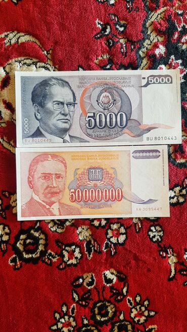 Əskinaslar: 5 2000 il, Vəziyyəti: Əla — 8