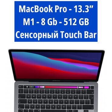 купить процессор i5: Ноутбук, Apple, 8 ГБ ОЭТ, 13.3 ", Жаңы, Жумуш, окуу үчүн, эс тутум SSD