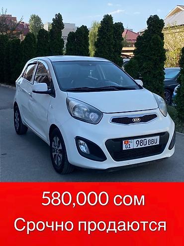 spark 2016: Kia Picanto: 2016 г., 1 л, Автомат, Бензин, Хэтчбэк — 1