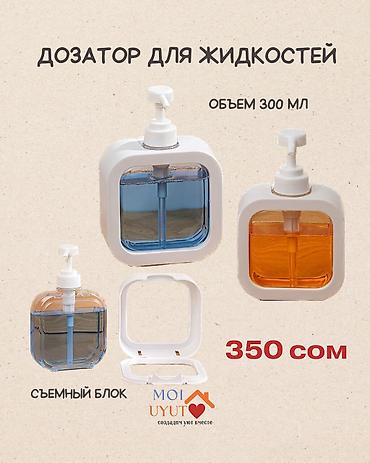 Корзины для вещей: Корзина для вещей, цвет - Бежевый, Новый — 8