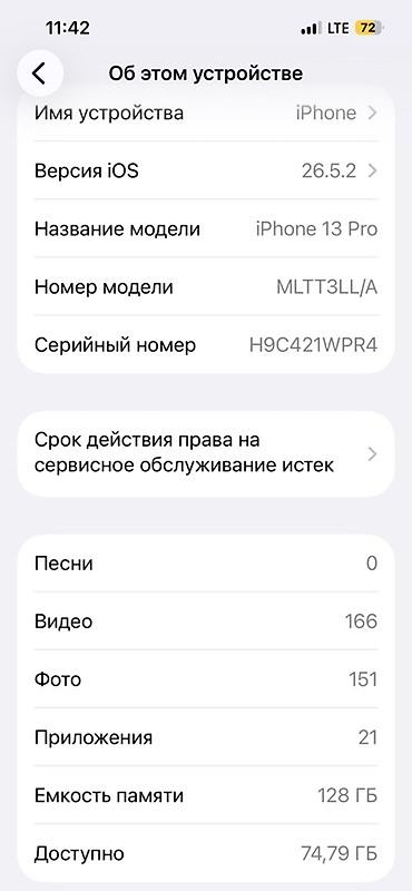 Техника жана электроника: IPhone 13 Pro, 128 ГБ - Модель: iPhone 13 Pro 128 гб Фейс трутон бар — 2