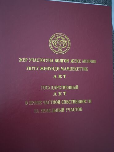цены на недвижимость в бишкеке 2023: Сатам Каш, кирпикти коррекциялоо студиясы 56 кв. м, 2 бөлмө, Ремонту менен, Жабдуулары менен, Көп кабаттуу турак имараты, 1-сызык