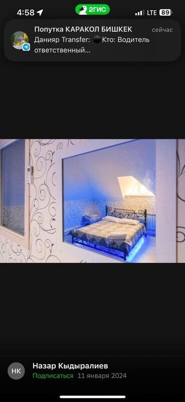 продаю гостиничный тип: Гостиничные номера почасовая оплата 2 часа 1200,2 часа 800