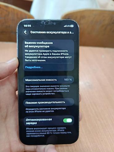 Apple iPhone: IPhone 12 Pro Max, Графит, Чехол — 11