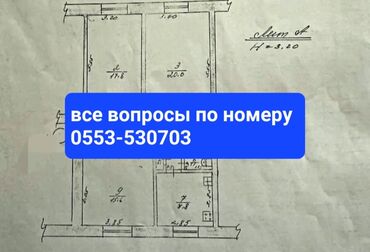 однокомнатная квартира цум: 3 комнаты, 74 м², Сталинка, 1 этаж, Косметический ремонт