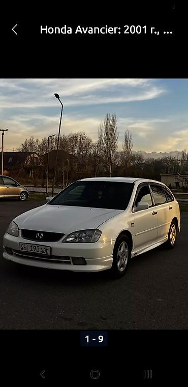 Унаа: Honda Avancier: 2001 г., Автомат, Бензин — 2