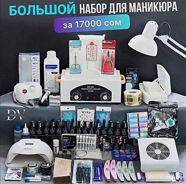 Другая женская одежда: Большой набор за 17.000 сом✅ 📌ВНИМАНИЕ ▫️Все товары абсолютно — 1