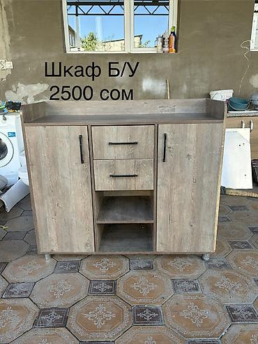 Продаются два предмета мебели: 1) Шкаф Б/У — 2500 сом - Материал at lalafo.kg Продаются два предмета мебели: 1) Шкаф Б/У — 2500 сом - Материал