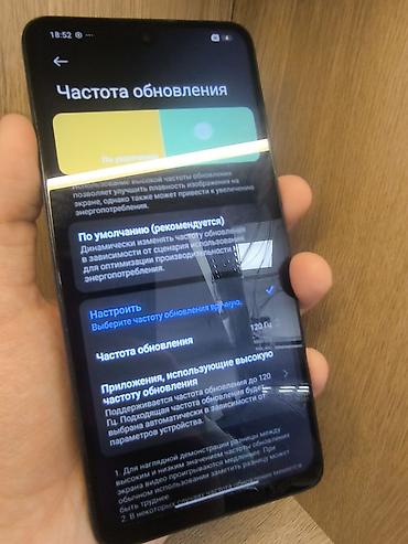 rebmi note 9: Redmi, Redmi Note 14, Б/у, 128 ГБ, цвет - Черный, 2 SIM — 4