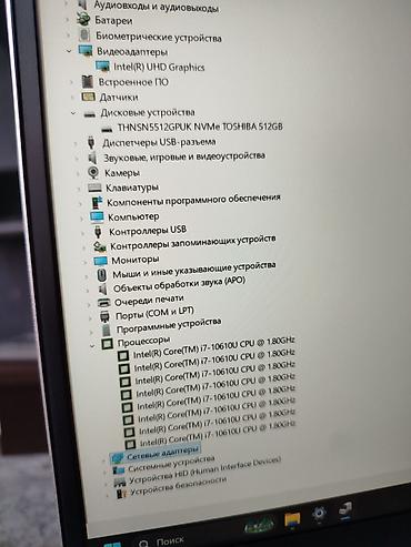 Ноутбуки HP: Для программирования, Новый, Intel Core i7 — 10