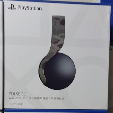 playstation avadanliq: Playstation 5 üçün headset pulse 3d. Tam yeni, bağlı qutuda. Digər